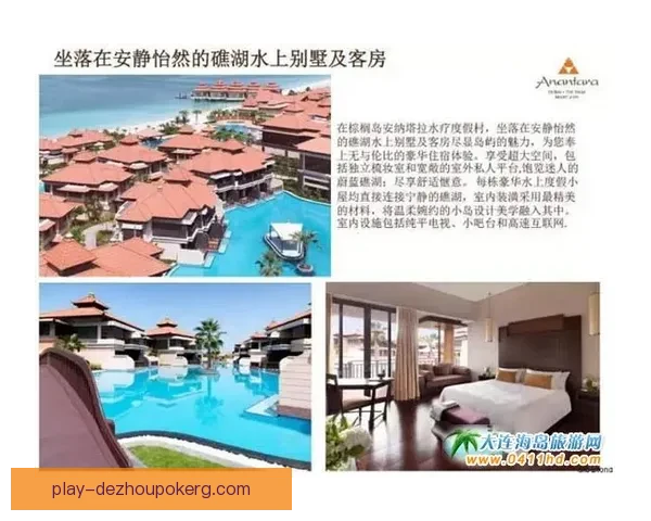 海米斯海什纳与安纳巴地区文化交流及发展潜力分析